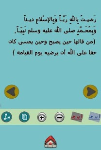 How to get رسائل صباح الخير 1.0 mod apk for laptop