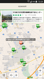 じゃらん観光ガイド(圖4)-速報App