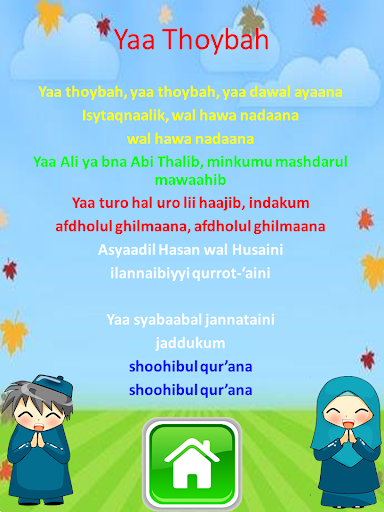 【免費教育App】Lagu Anak Muslim (Islam)  2-APP點子