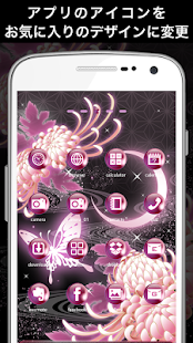 moonlight butterfly Icon(圖1)-速報App