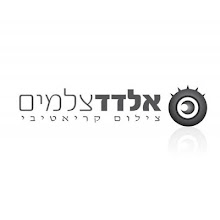 אלדד צלמים APK Download for Android