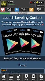 Free Sword and Shield APK for Android