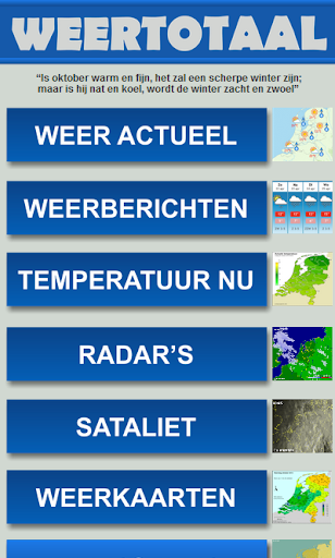 免費下載天氣APP|Weerberichten app開箱文|APP開箱王