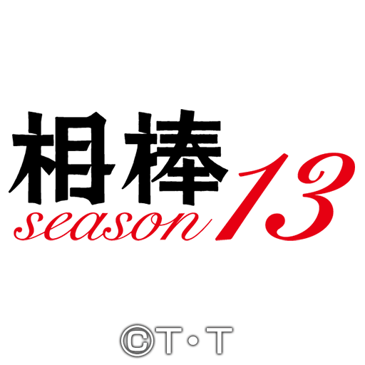 About 相棒season13 ロゴライブ壁紙 Google Play Version 相棒season13 ロゴライブ壁紙 Google Play Apptopia