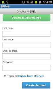 CallRecorder Screenshots 2