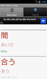 How to download Từ Vựng N4 patch 1.0 apk for bluestacks