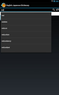 English Japanese Dictionary(圖8)-速報App