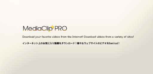 Clip Hunter Pro -  apk apps