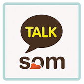 카톡테마 소미톡