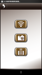 How to mod SMC(Smart Camera) patch 3.4 apk for bluestacks