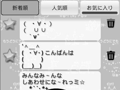 コンプリート！ 顔 文字 こんばんは 170767-顔文字 こんばんは