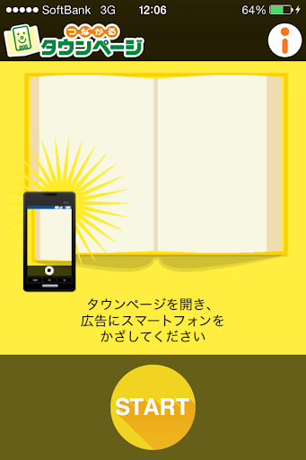 学画画乐高Ninjago app - 首頁 - 硬是要學