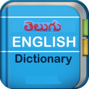 Download Telugu-English Dictionary Install Latest APK downloader