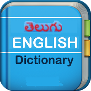 Telugu-English Dictionary Apk Download - APKCRAFT