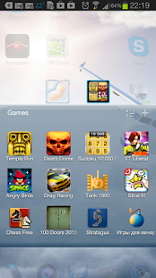 Airplane Go Launcher Ex theme Screenshots 2