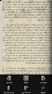 Urdu Afsanay(圖5)-速報App