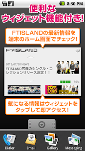 FTISLAND☆ワールド(圖4)-速報App