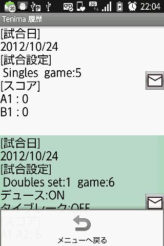 免費下載運動APP|Tenima (Tennis Scoring App) app開箱文|APP開箱王