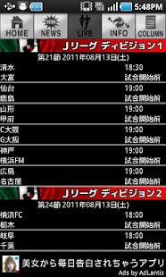 download 超WORLDサッカー! free