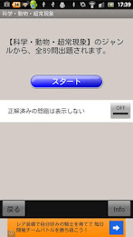 Four 択道 field poster 2