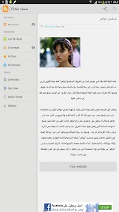 Free مسلسلات تركية APK for Android