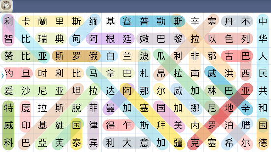 单词搜索益智游戏(圖5)-速報App