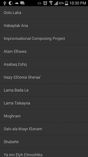 【免費娛樂App】Abdulrahman Mohammed Vol1-APP點子