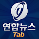 YonhapNews Tab APK