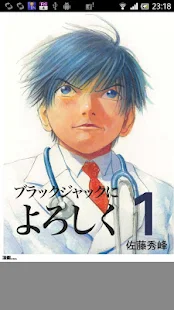 片手ビューワー(圖2)-速報App