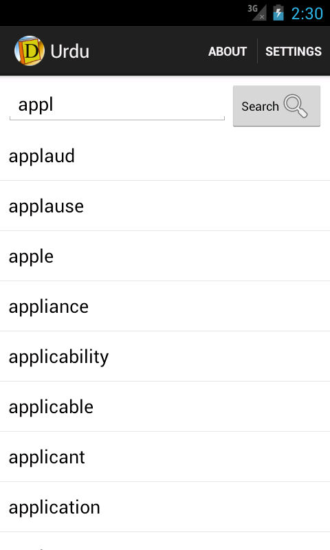 English to Urdu Dictionary - screenshot