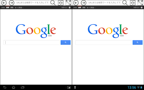 Free 比較plorer_無料版 APK for PC