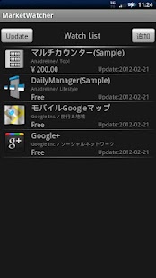 How to get MarketWatcher 1.1.2 mod apk for bluestacks