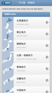 TrainsBook 列車圖畫書(圖3)-速報App