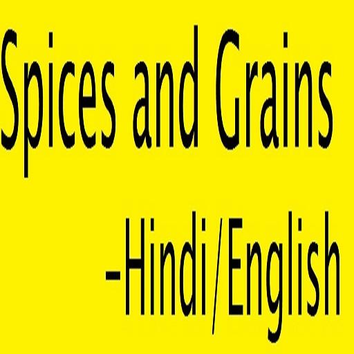 Spices and Grains in Hindi