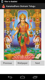 Lastest Kanakadhara Stotram Telugu APK