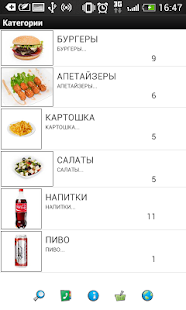 How to mod Вкусная еда тут Burger Burg 1.0 unlimited apk for bluestacks