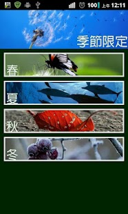 香港郊遊 HK Hiking Screenshots 1