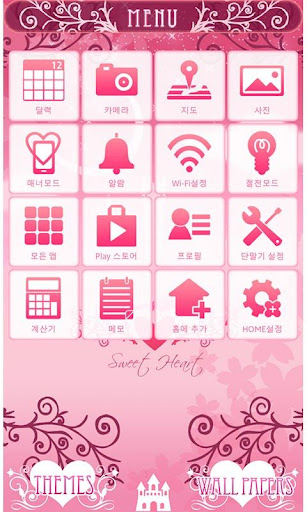 免費下載個人化APP|Fantasy Night for[+]HOME app開箱文|APP開箱王