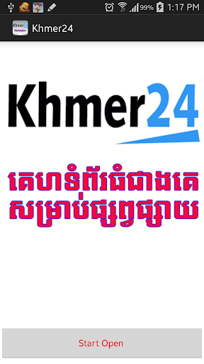 Khmer24