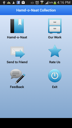 【免費書籍App】Hamd-o-Naat Collection In Urdu-APP點子