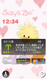 Lock app for sh of Kasutamo poster 1