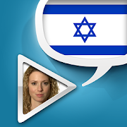 Hebrew Dictionary with Video 1.0 Icon