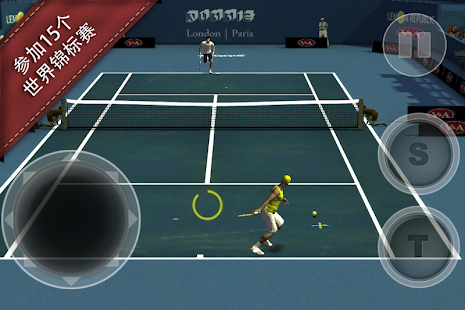 Cross Court Tennis 2(圖1)-速報App