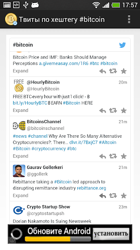 Bitcoin tweets
