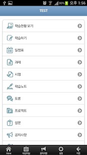 How to mod 계명대학교 U-Class 1.2.6 mod apk for pc
