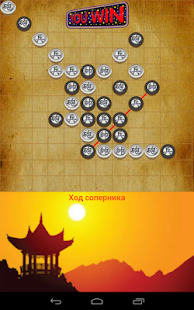 Gomoku Online