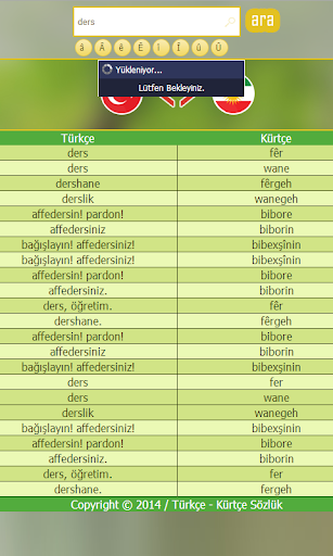 【免費教育App】Türkçe Kürtçe Sözlük-APP點子