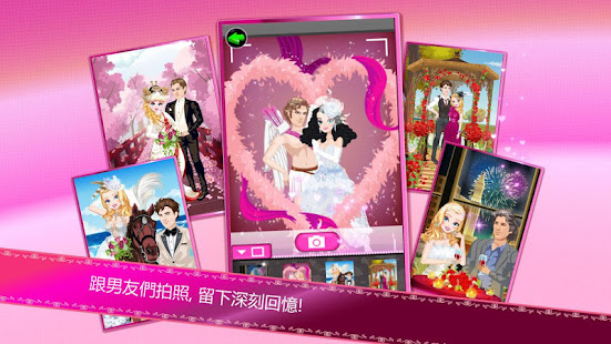 Star Girl: 浪漫之日(圖6)-速報App