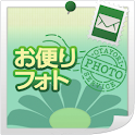 OtayoriPhotoApp(PhotoManager) logo