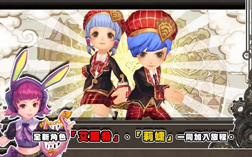 魔導英雄傳 - screenshot thumbnail